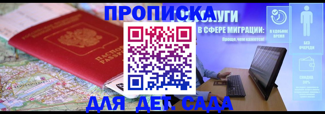 найти адрес прописки в Омской области